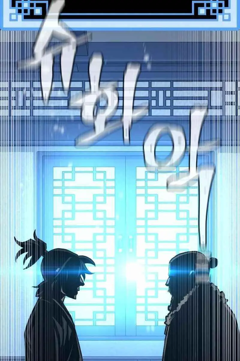 Heavenly Demon Cultivation Simulation Chapter 43 Page 200