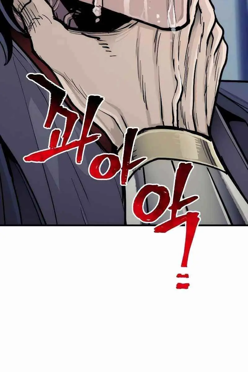 Heavenly Demon Cultivation Simulation Chapter 43 Page 224