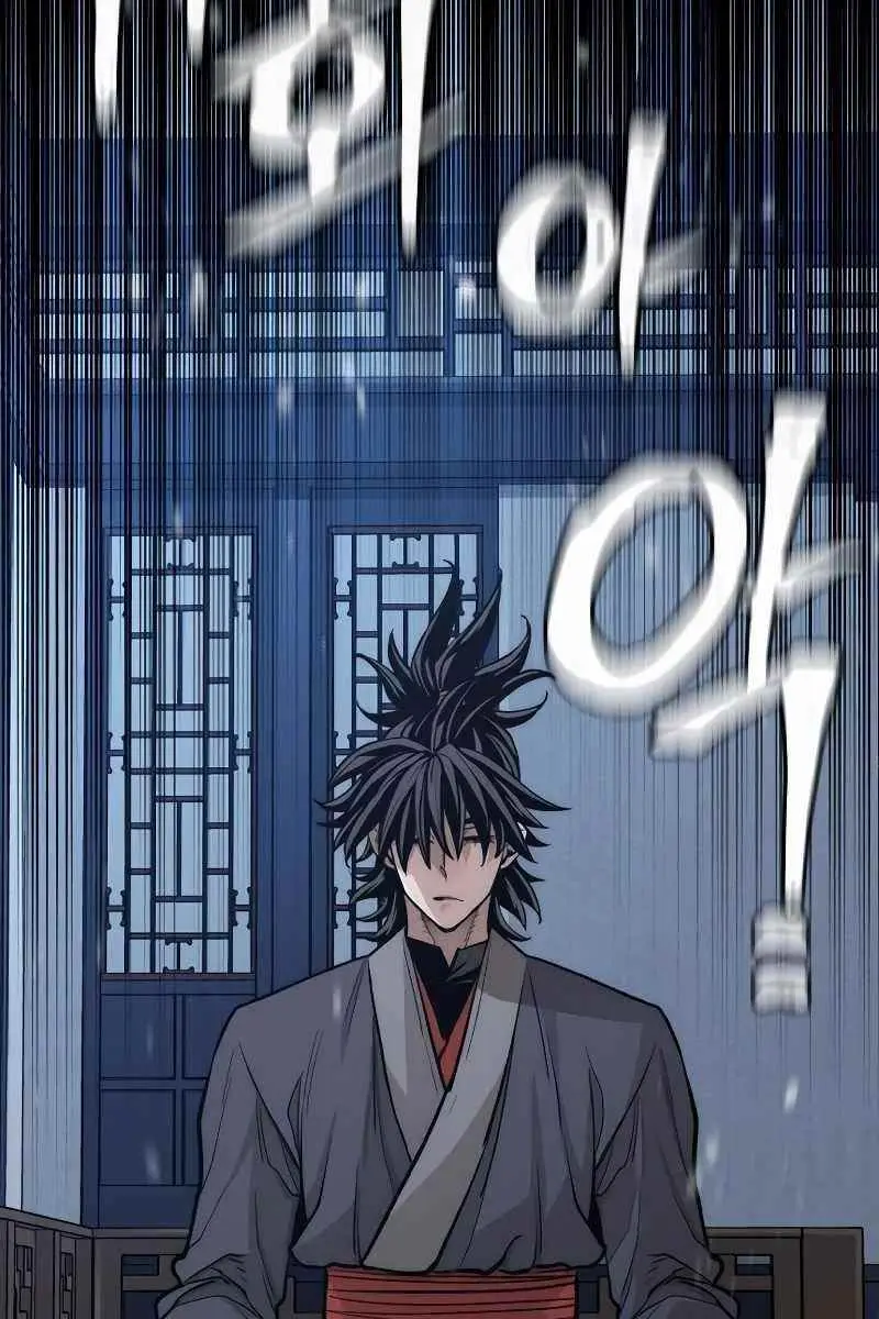 Heavenly Demon Cultivation Simulation Chapter 44 Page 16