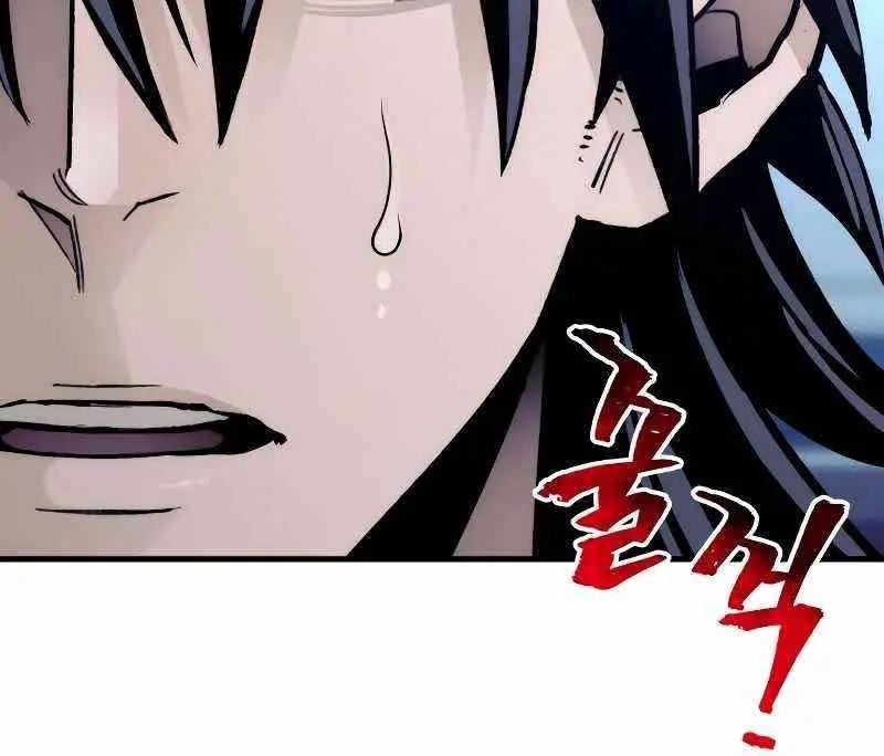 Heavenly Demon Cultivation Simulation Chapter 44 Page 57