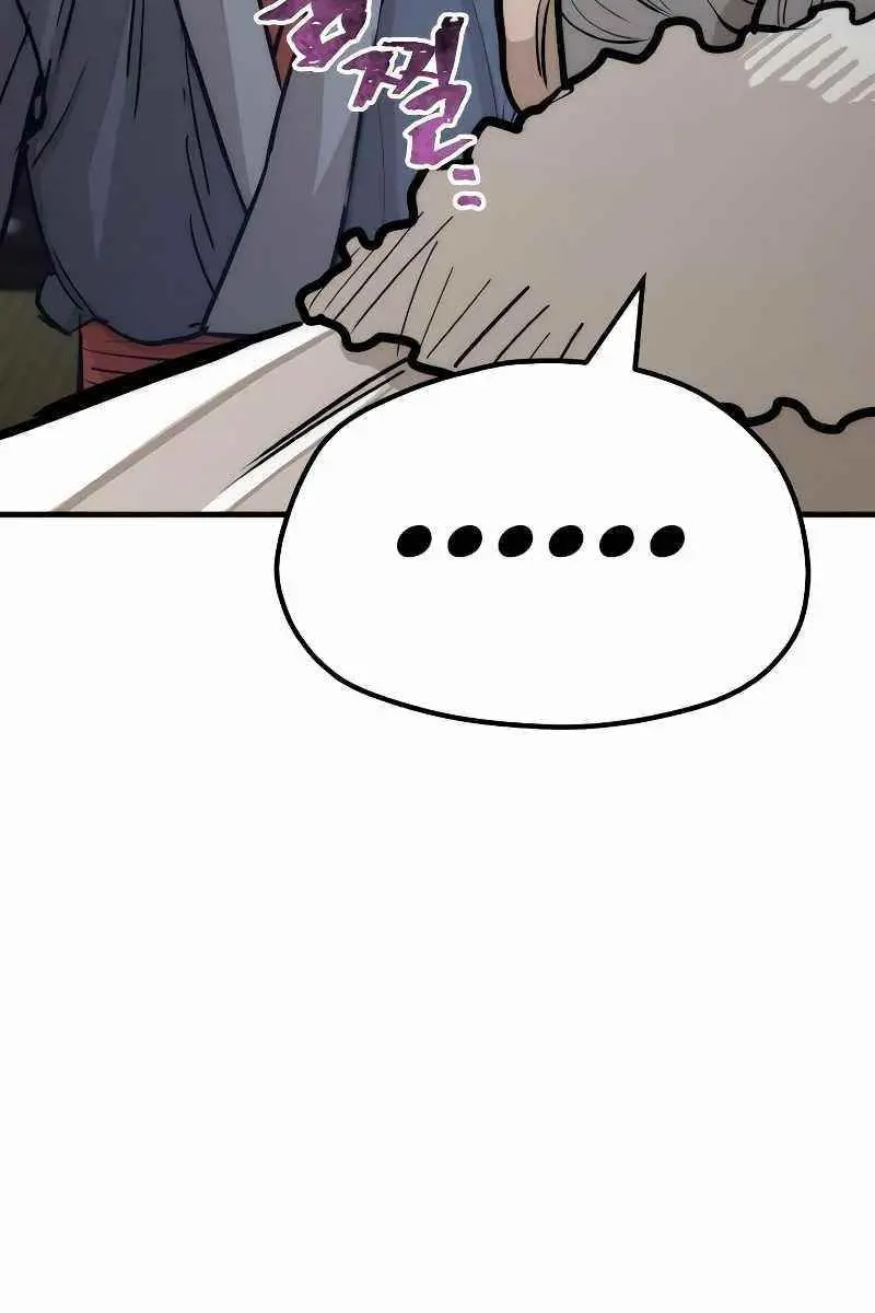 Heavenly Demon Cultivation Simulation Chapter 44 Page 74