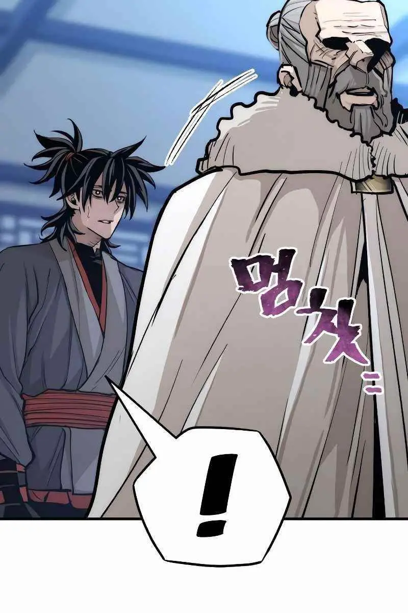 Heavenly Demon Cultivation Simulation Chapter 44 Page 101