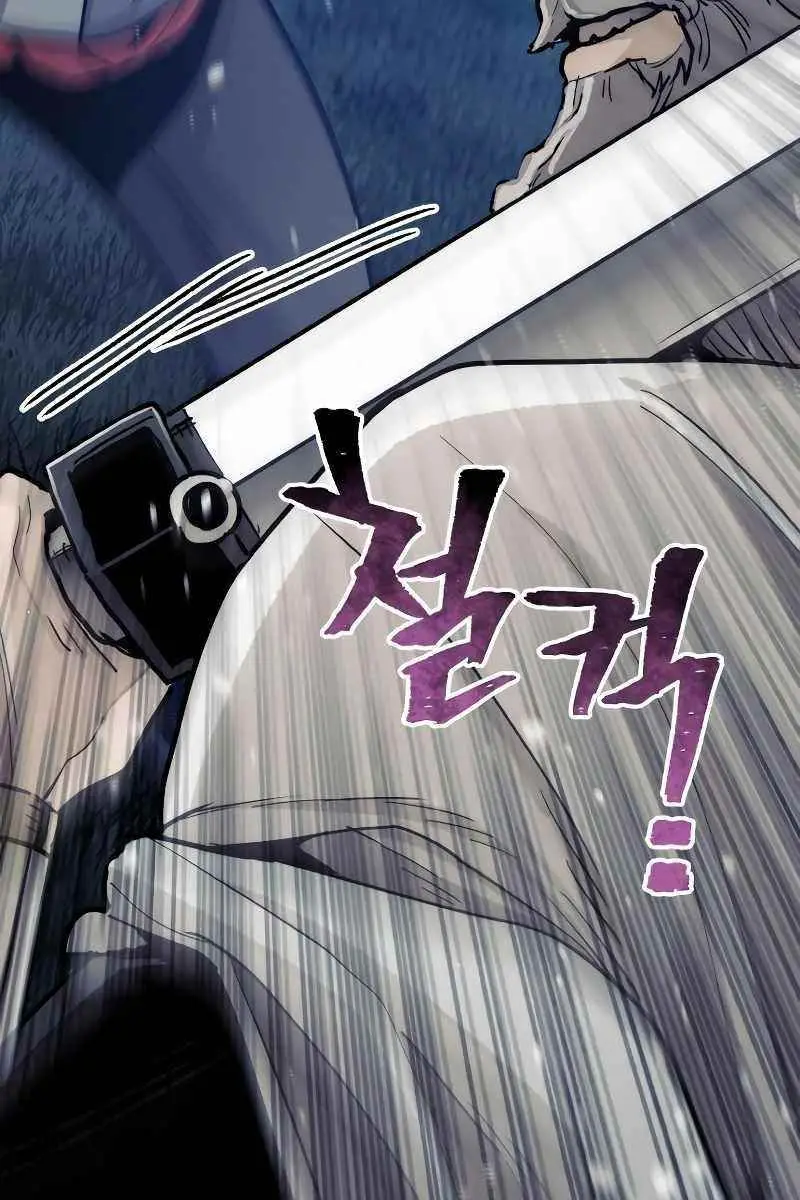 Heavenly Demon Cultivation Simulation Chapter 44 Page 163