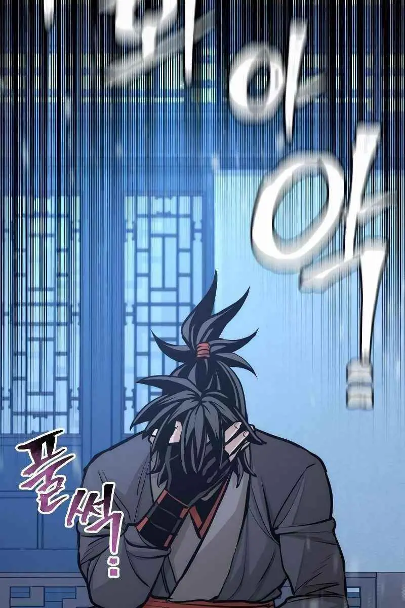 Heavenly Demon Cultivation Simulation Chapter 44 Page 184