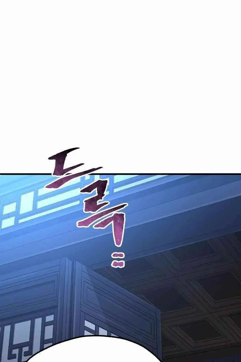 Heavenly Demon Cultivation Simulation Chapter 44 Page 229