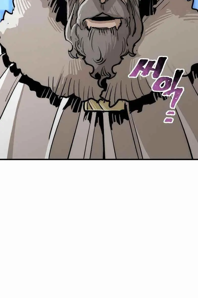 Heavenly Demon Cultivation Simulation Chapter 44 Page 231
