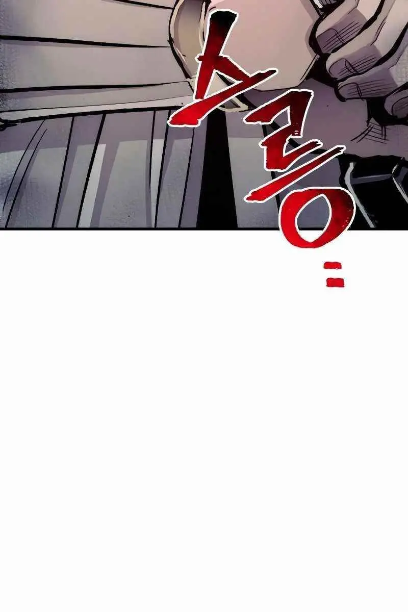 Heavenly Demon Cultivation Simulation Chapter 44 Page 259