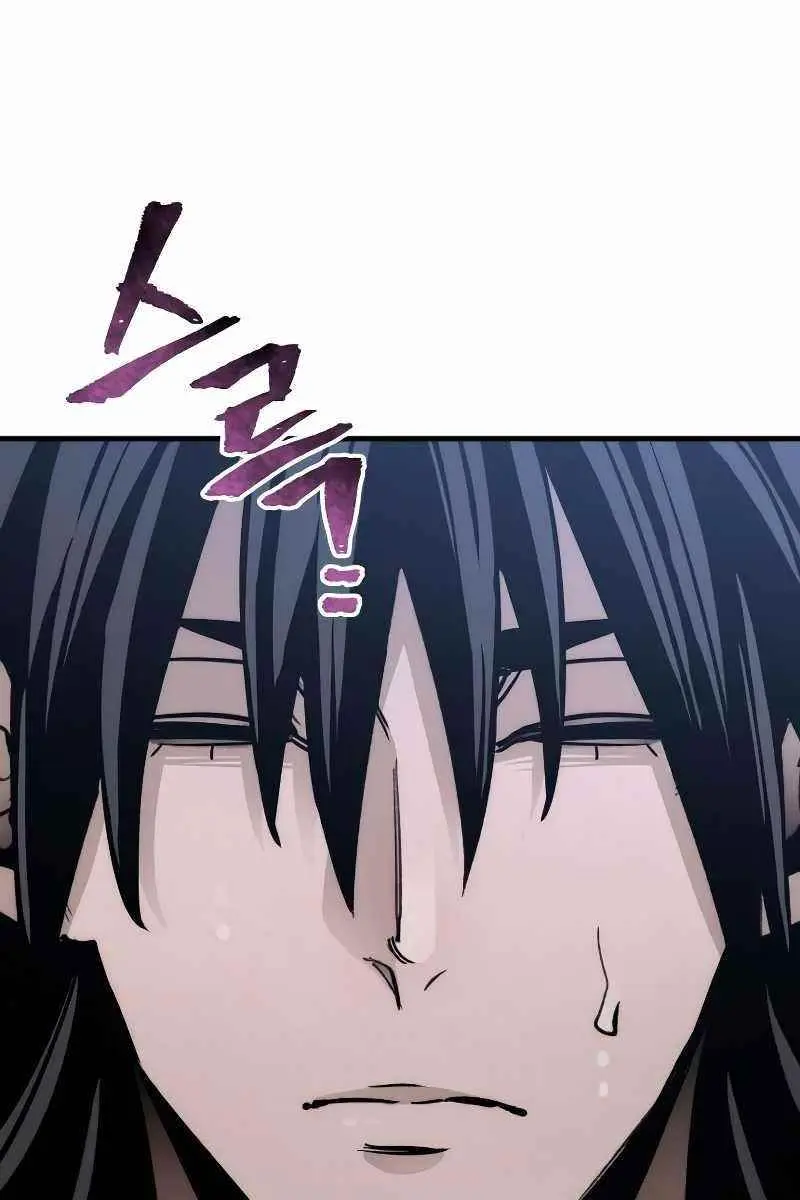 Heavenly Demon Cultivation Simulation Chapter 44 Page 260