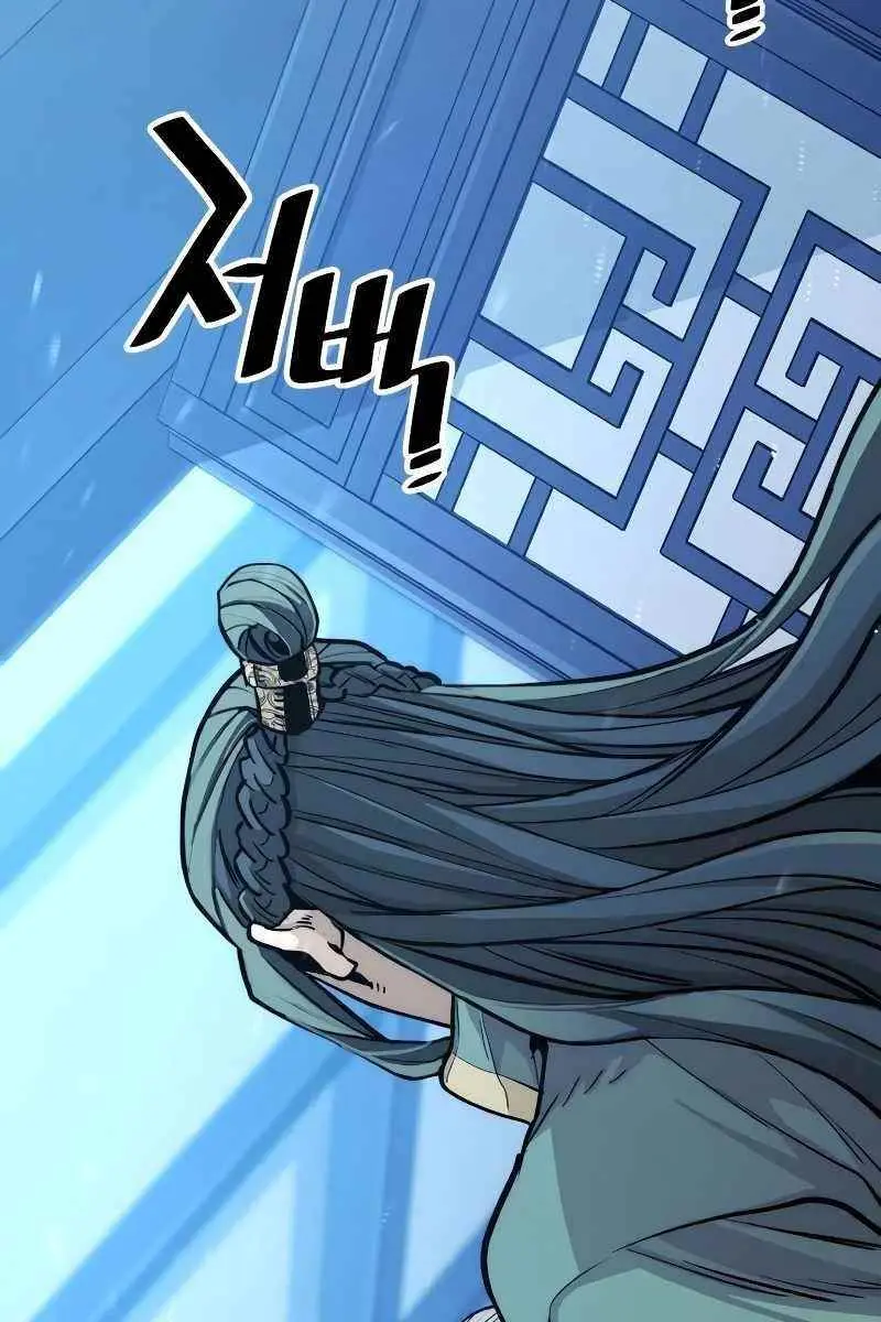 Heavenly Demon Cultivation Simulation Chapter 44 Page 265