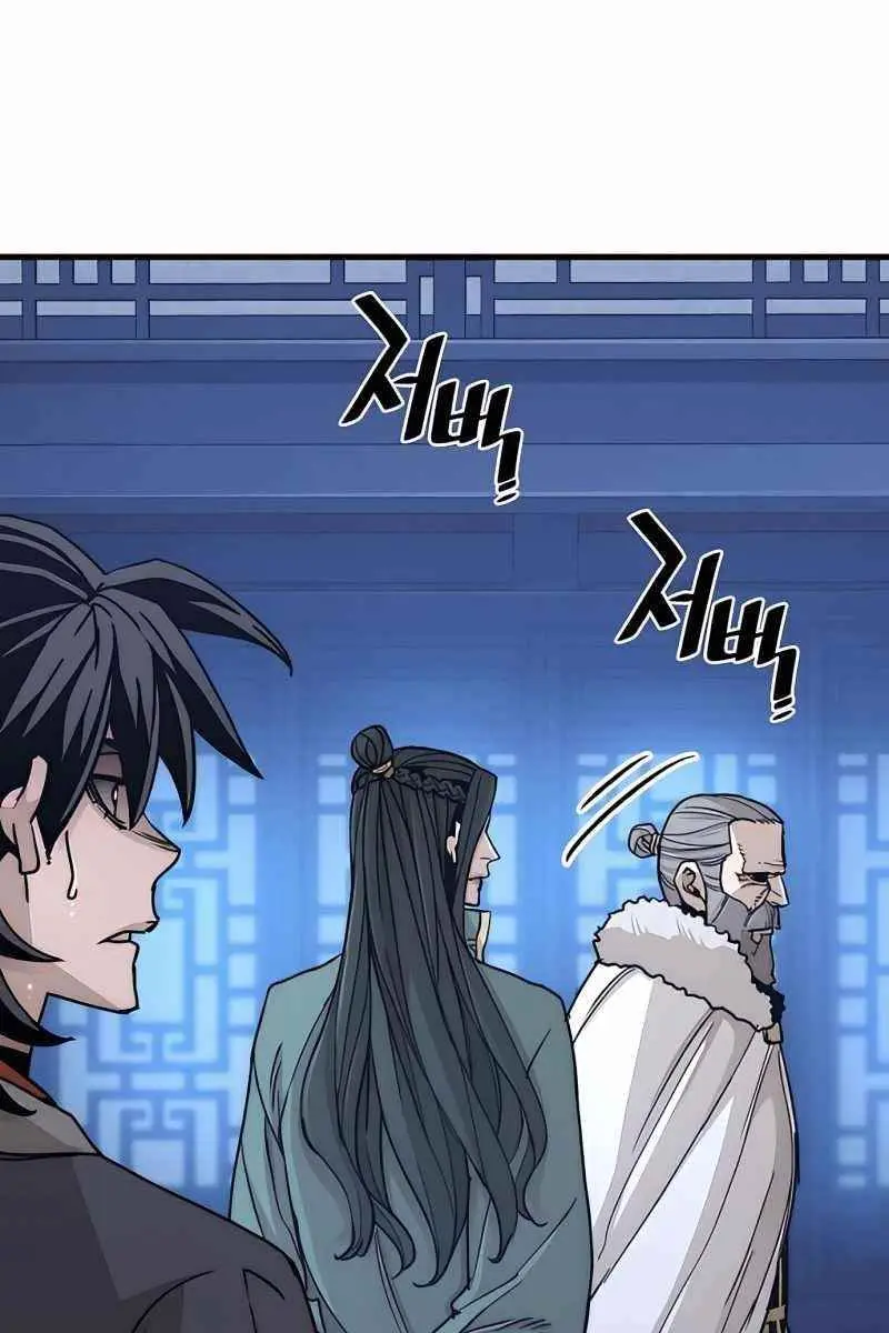 Heavenly Demon Cultivation Simulation Chapter 45 Page 14