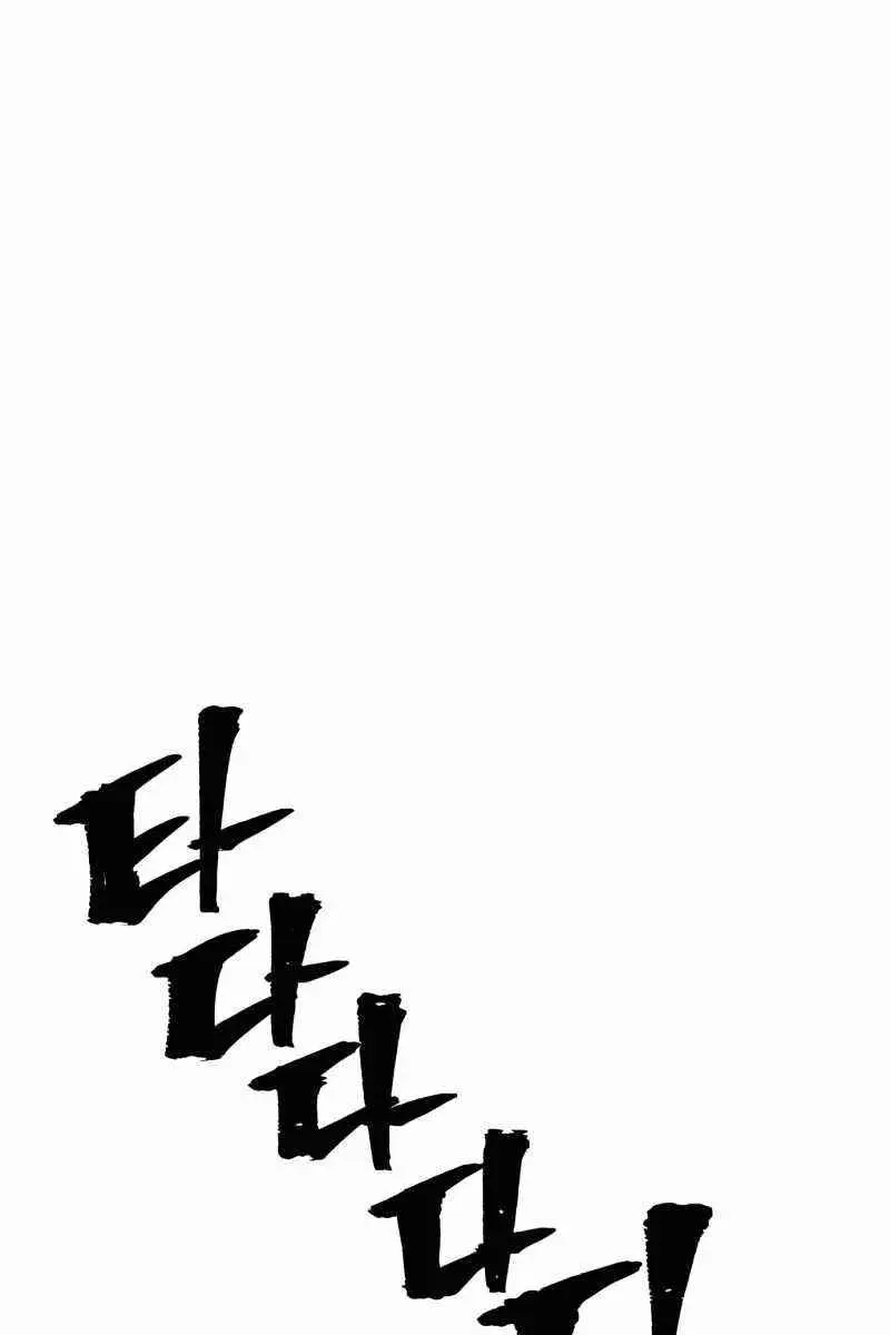 Heavenly Demon Cultivation Simulation Chapter 45 Page 43