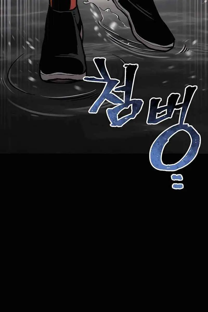 Heavenly Demon Cultivation Simulation Chapter 45 Page 127
