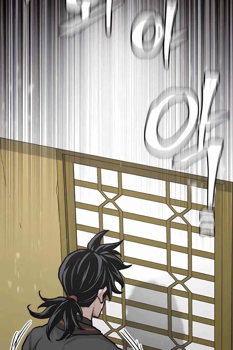 Heavenly Demon Cultivation Simulation Chapter 45 Page 161