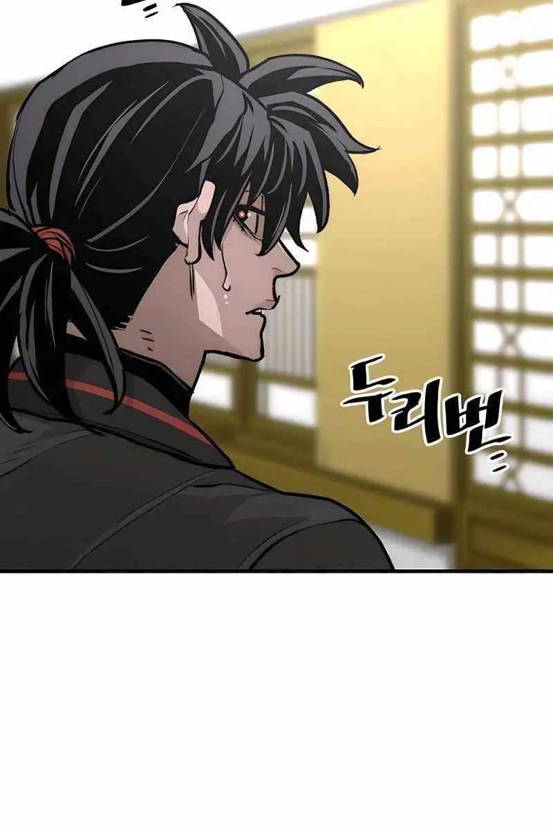 Heavenly Demon Cultivation Simulation Chapter 45 Page 164