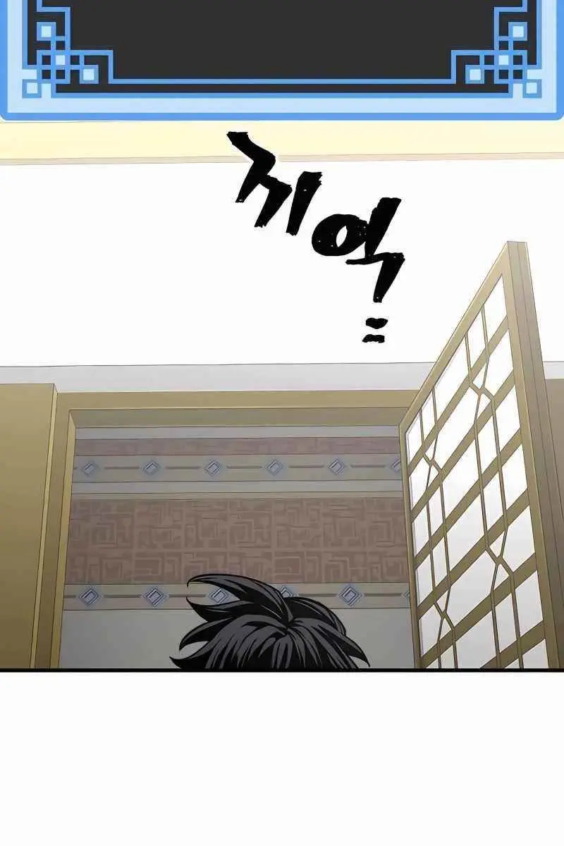 Heavenly Demon Cultivation Simulation Chapter 45 Page 176