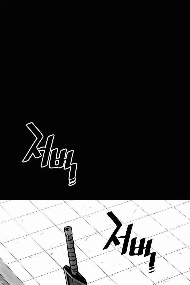 Heavenly Demon Cultivation Simulation Chapter 45 Page 192