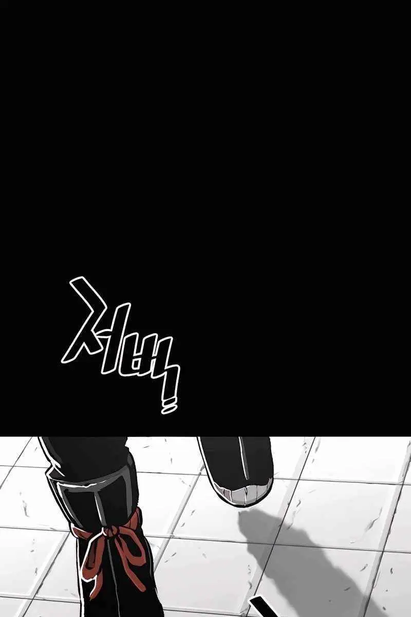 Heavenly Demon Cultivation Simulation Chapter 45 Page 217