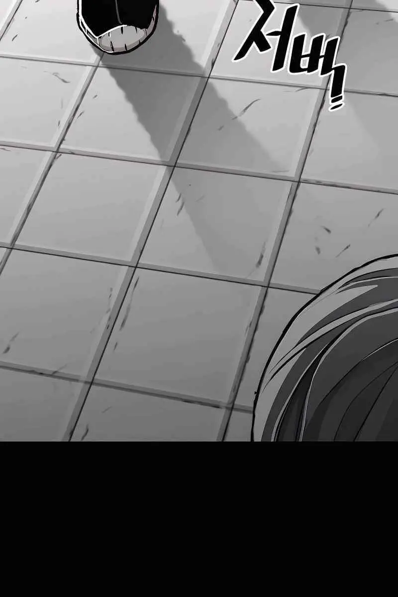 Heavenly Demon Cultivation Simulation Chapter 45 Page 218
