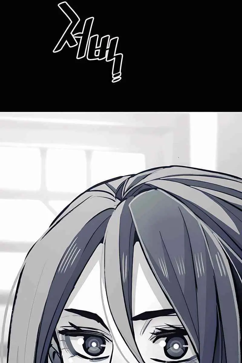 Heavenly Demon Cultivation Simulation Chapter 45 Page 220