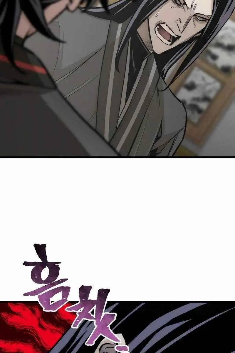 Heavenly Demon Cultivation Simulation Chapter 46 Page 43