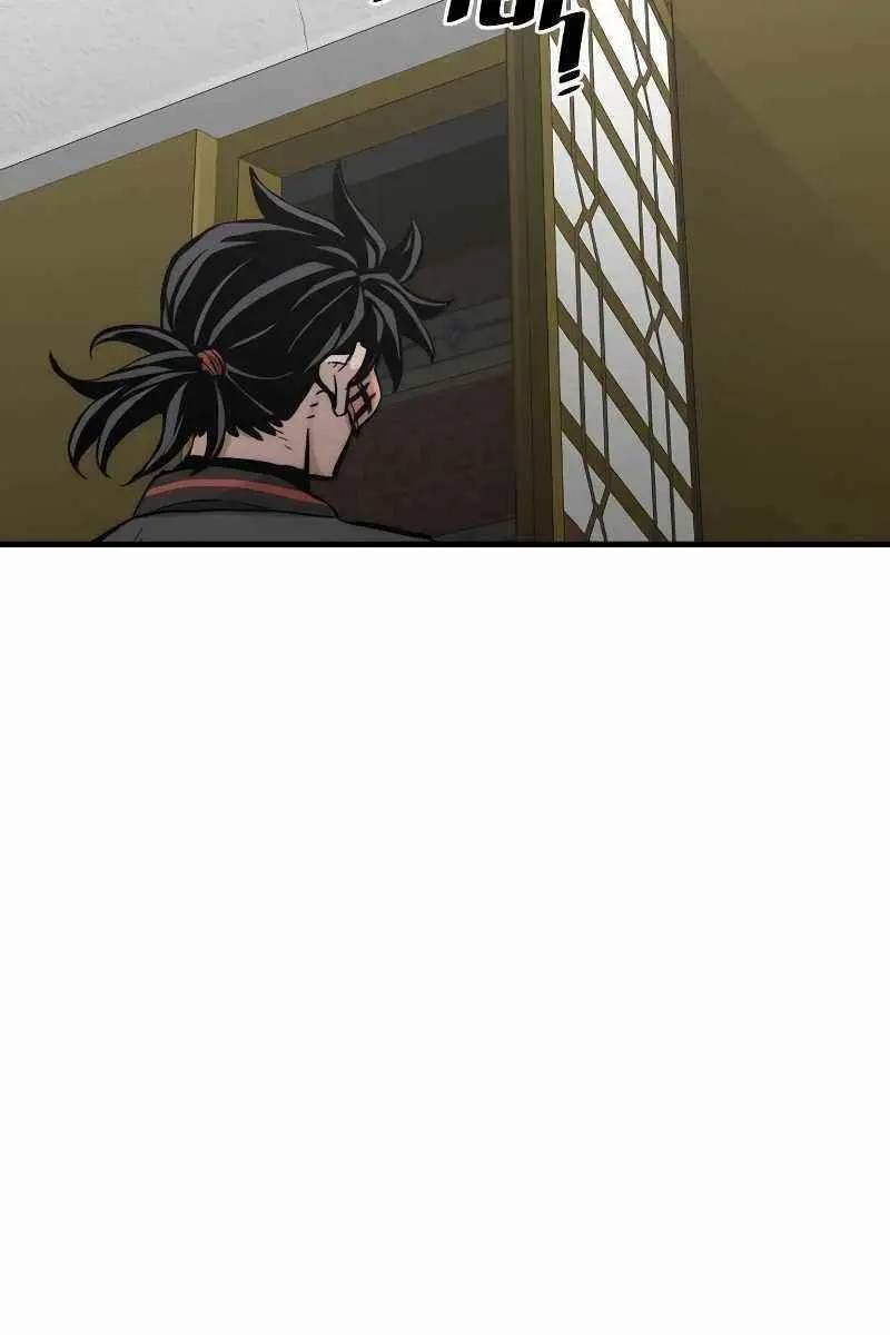 Heavenly Demon Cultivation Simulation Chapter 46 Page 121