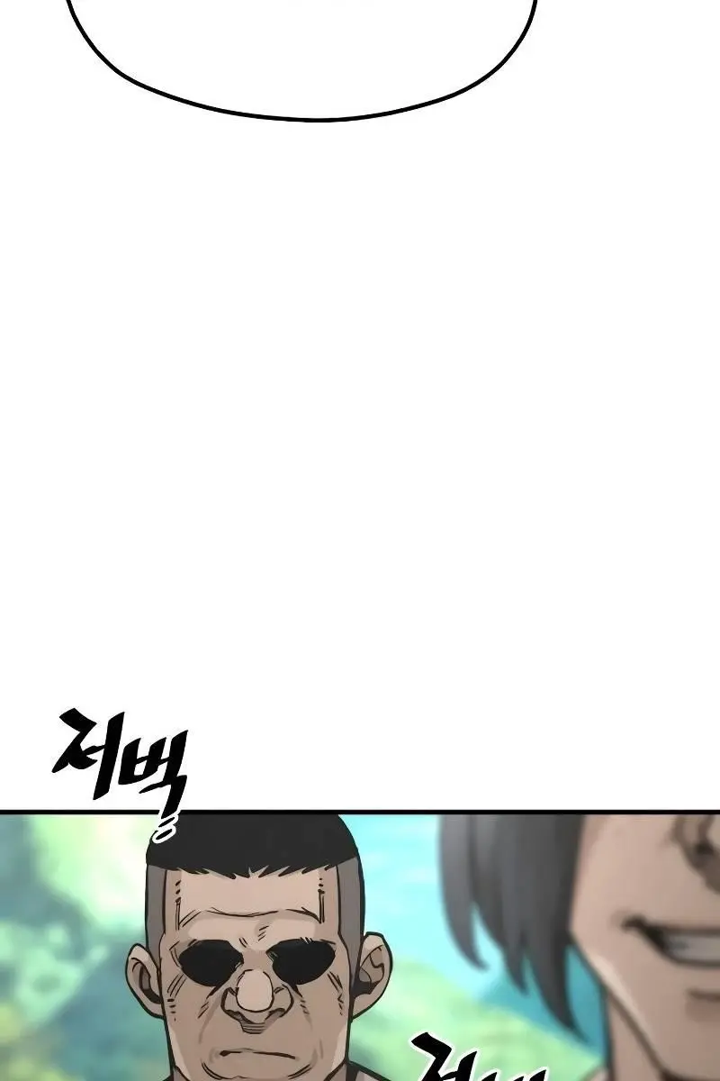 Heavenly Demon Cultivation Simulation Chapter 47 Page 19