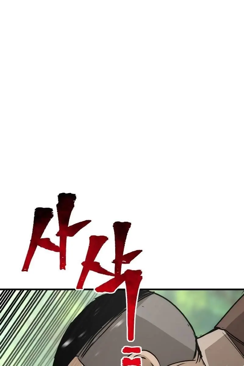 Heavenly Demon Cultivation Simulation Chapter 47 Page 127