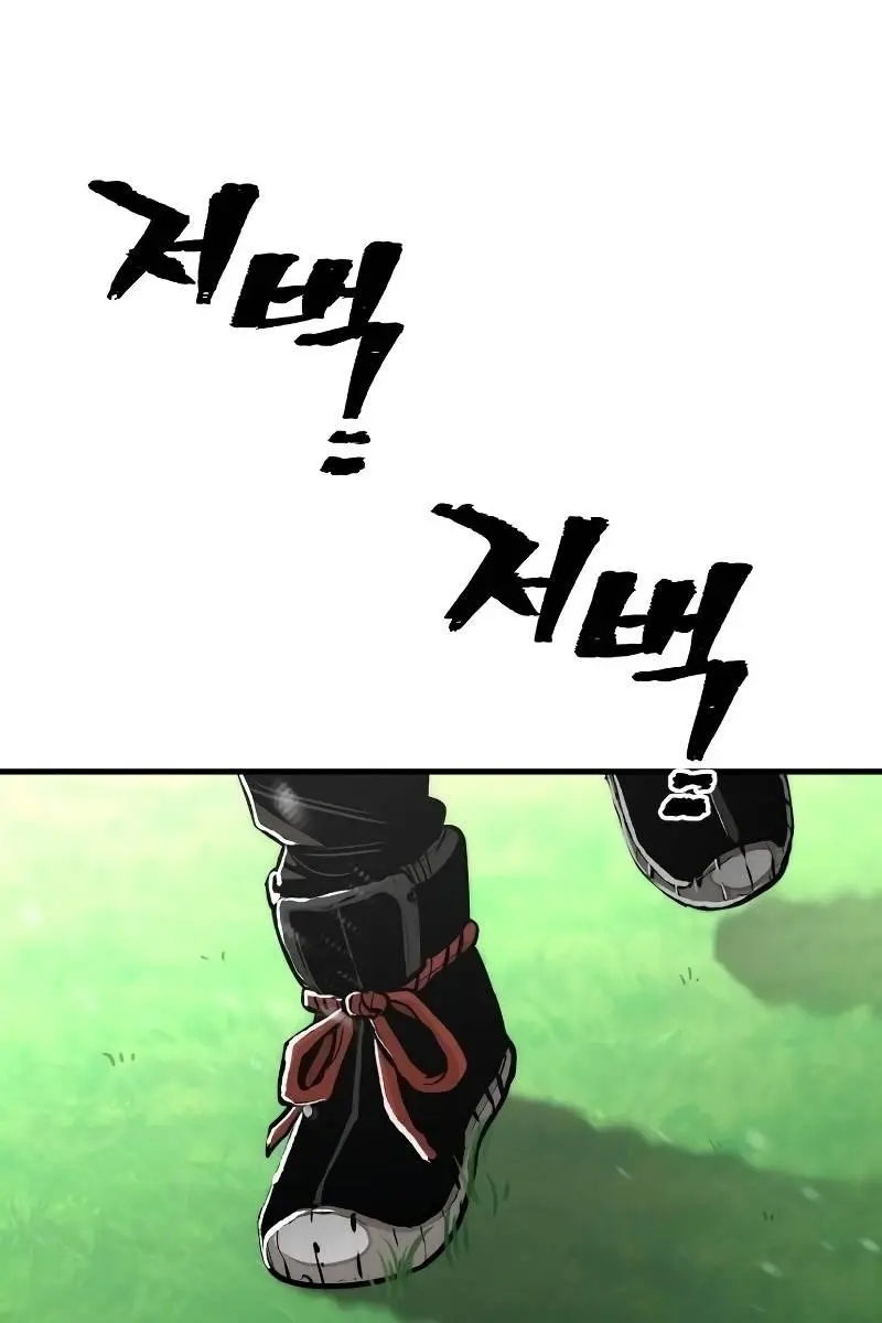 Heavenly Demon Cultivation Simulation Chapter 47 Page 211