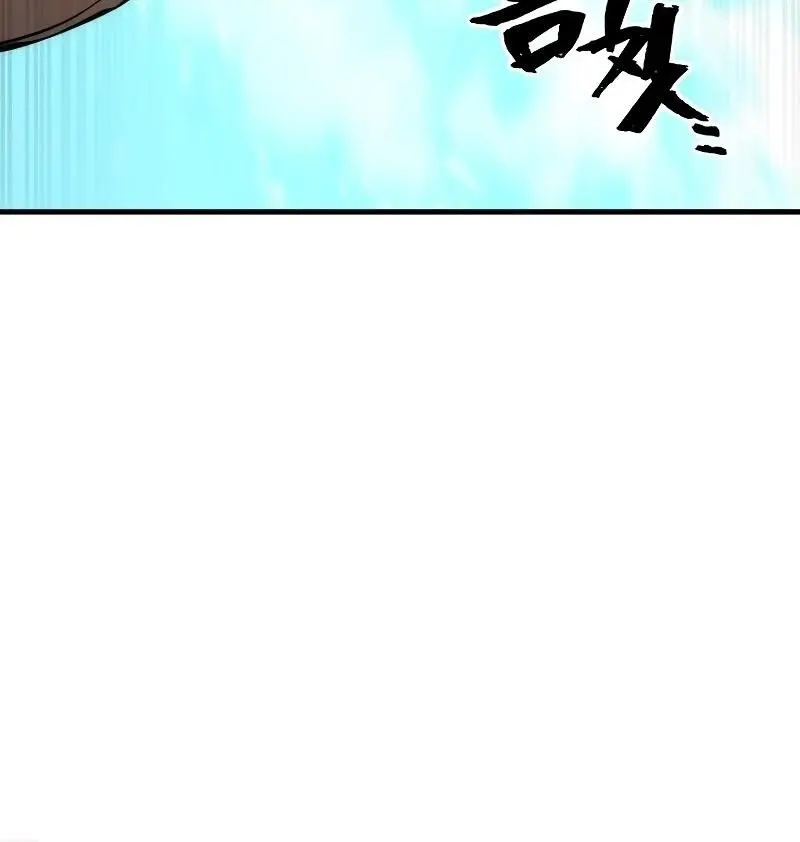 Heavenly Demon Cultivation Simulation Chapter 48 Page 95