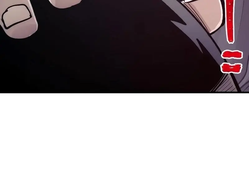 Heavenly Demon Cultivation Simulation Chapter 48 Page 126