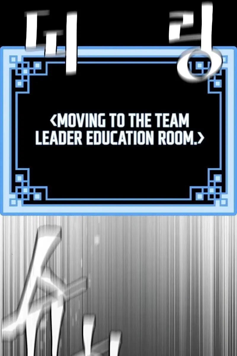 Heavenly Demon Cultivation Simulation Chapter 48 Page 172