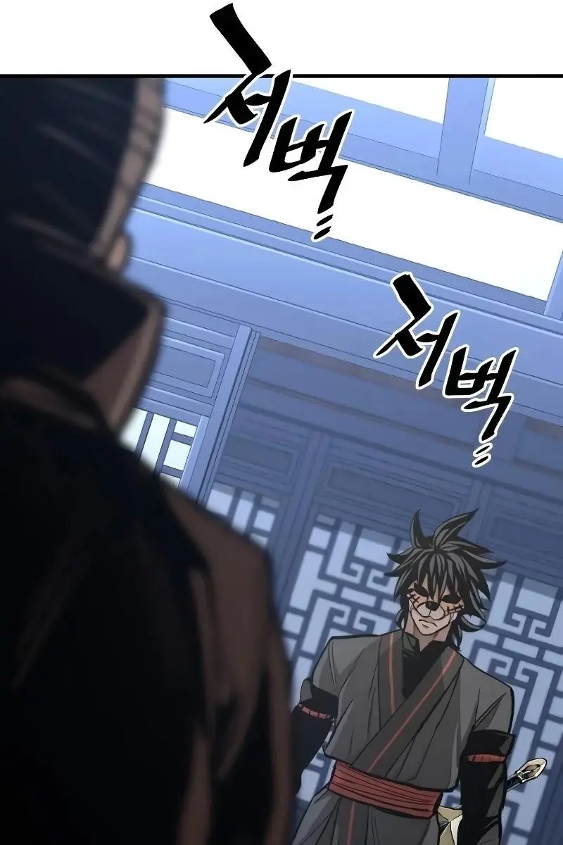Heavenly Demon Cultivation Simulation Chapter 48 Page 247