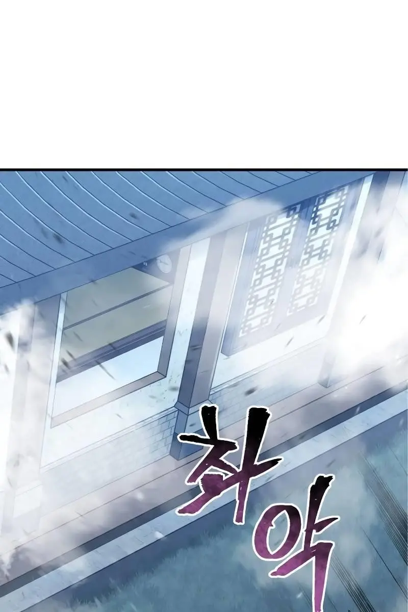Heavenly Demon Cultivation Simulation Chapter 49 Page 127