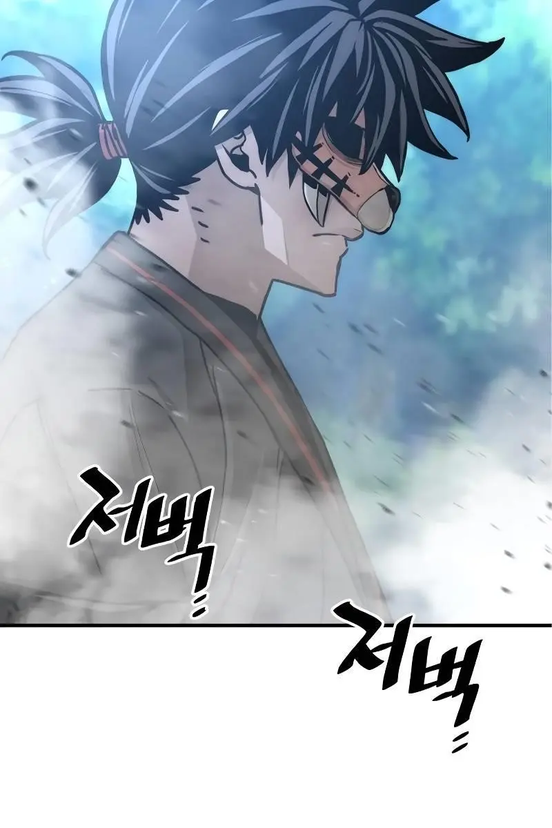 Heavenly Demon Cultivation Simulation Chapter 49 Page 133