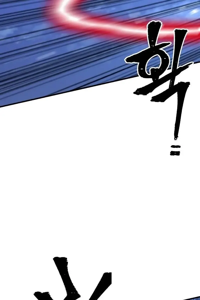 Heavenly Demon Cultivation Simulation Chapter 49 Page 155