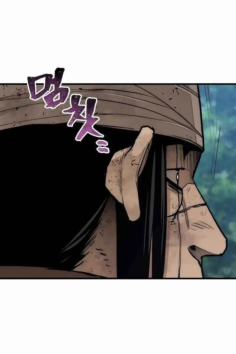 Heavenly Demon Cultivation Simulation Chapter 50 Page 108