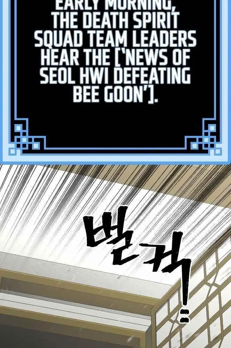 Heavenly Demon Cultivation Simulation Chapter 51 Page 5