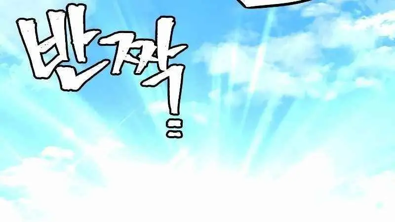 Heavenly Demon Cultivation Simulation Chapter 51 Page 28
