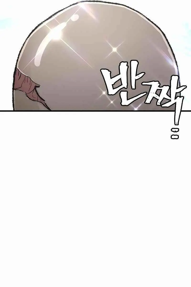 Heavenly Demon Cultivation Simulation Chapter 51 Page 29