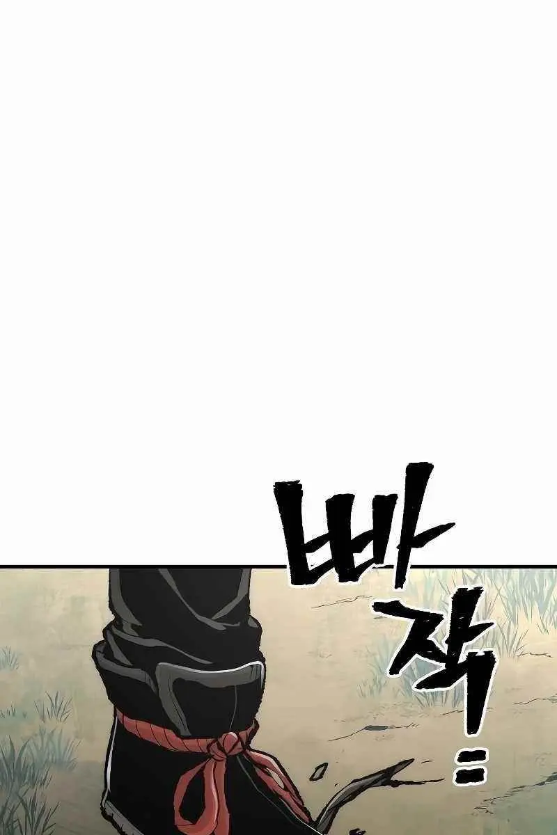 Heavenly Demon Cultivation Simulation Chapter 51 Page 85