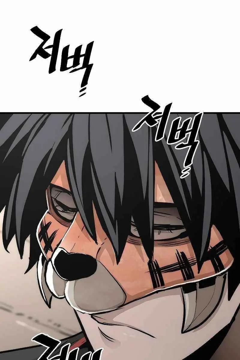 Heavenly Demon Cultivation Simulation Chapter 51 Page 207
