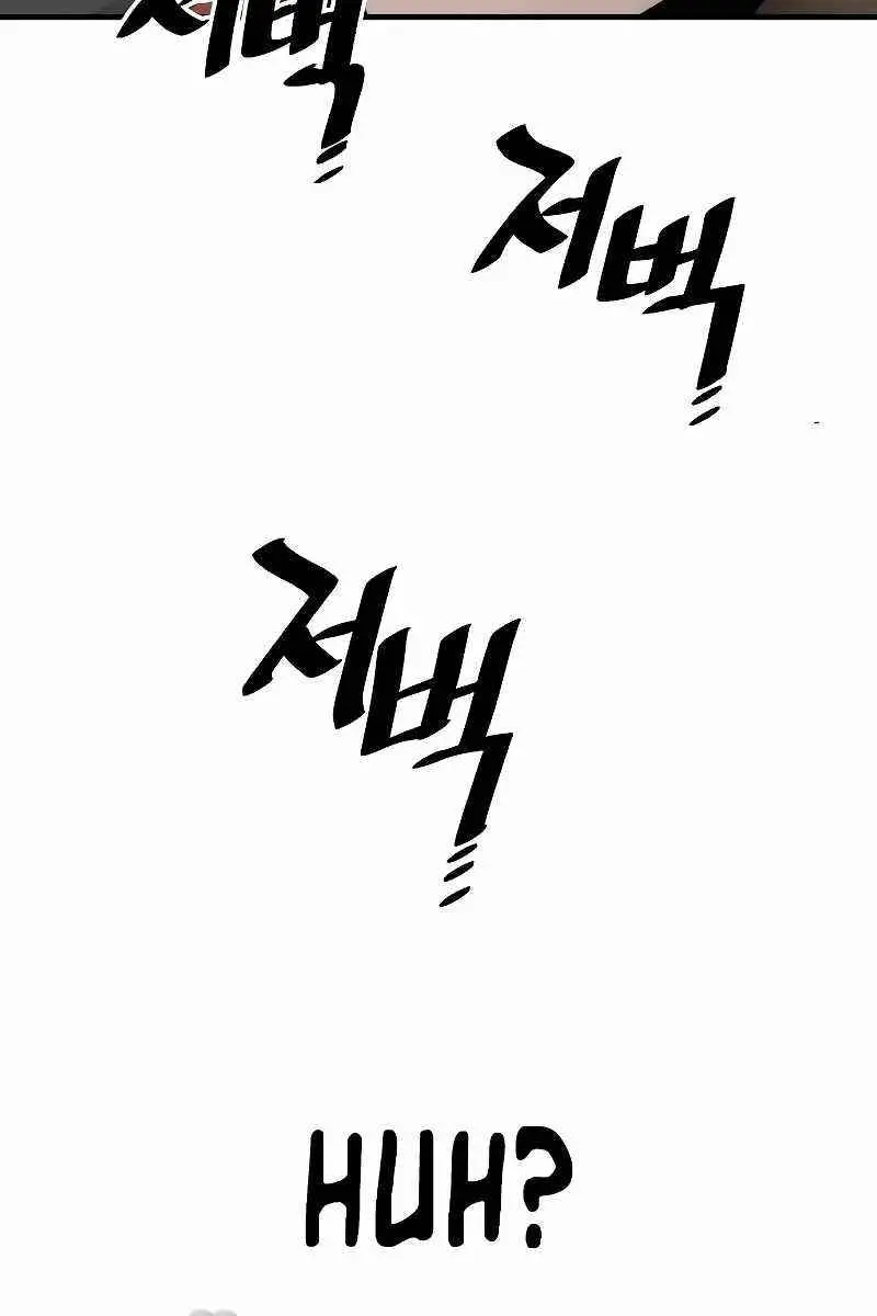 Heavenly Demon Cultivation Simulation Chapter 51 Page 208