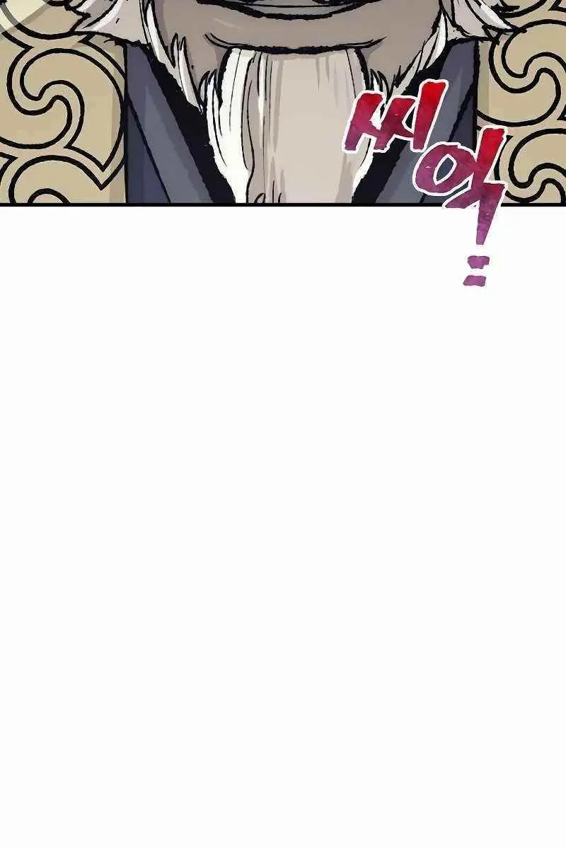 Heavenly Demon Cultivation Simulation Chapter 51 Page 225
