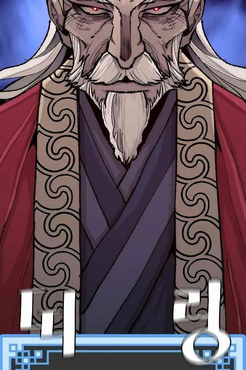 Heavenly Demon Cultivation Simulation Chapter 51 Page 229