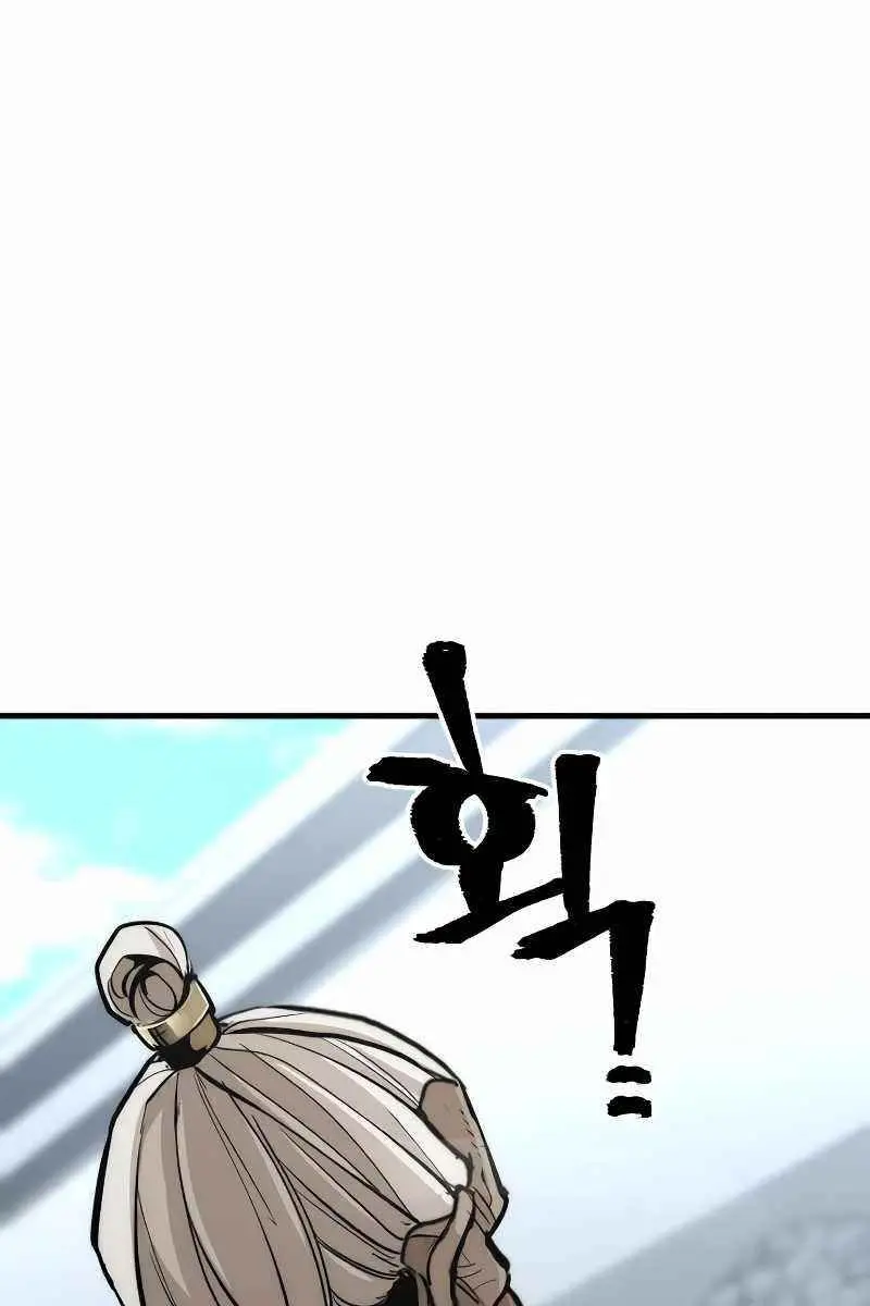 Heavenly Demon Cultivation Simulation Chapter 52 Page 46