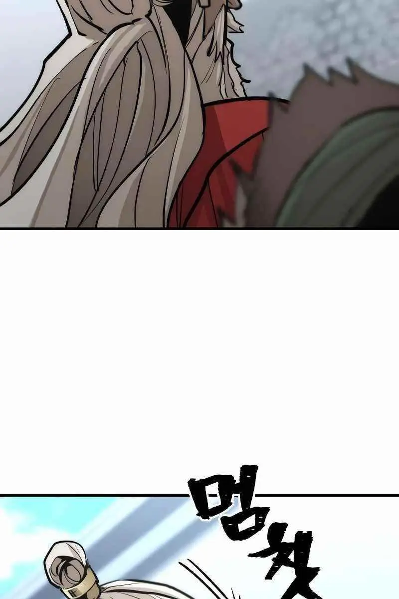 Heavenly Demon Cultivation Simulation Chapter 52 Page 47