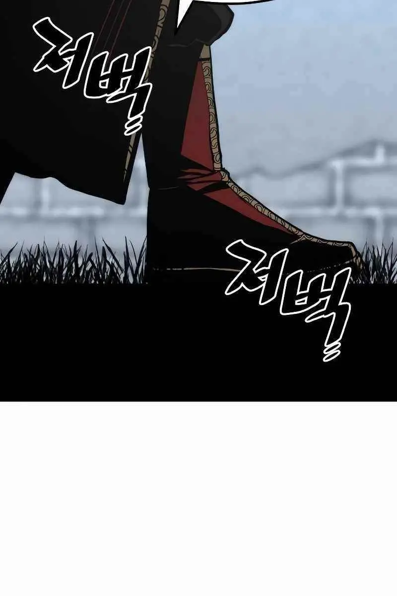 Heavenly Demon Cultivation Simulation Chapter 52 Page 56
