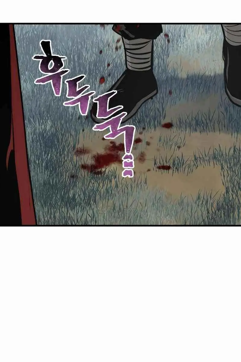 Heavenly Demon Cultivation Simulation Chapter 52 Page 60