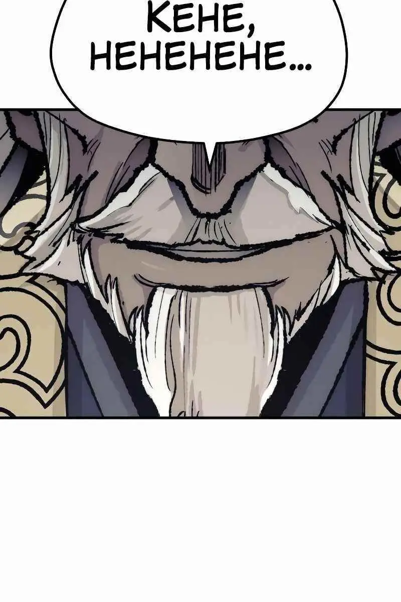 Heavenly Demon Cultivation Simulation Chapter 52 Page 93