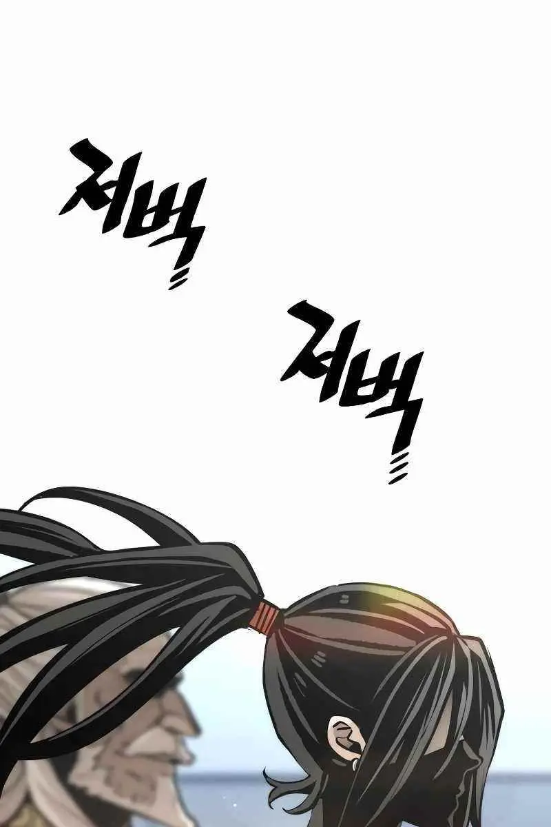 Heavenly Demon Cultivation Simulation Chapter 52 Page 101